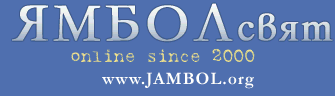 www.JAMBOL.org ������