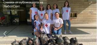 Доброволци от БМЧК – Ямбол се включиха в Кампанията