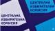 ЦИК обяви как ще гласуват хора под карантина или изолация