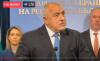 Борисов поиска първо извинение за казаното за Мария Габриел