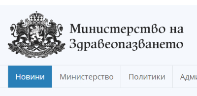 14 ян. Някои К19 данни /и новият План за борба с К19/