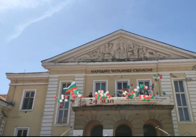 12 МАЙ в Ямбол - Национален театрален конкурс