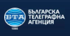 Ямболска област в БТА на 23 ноември