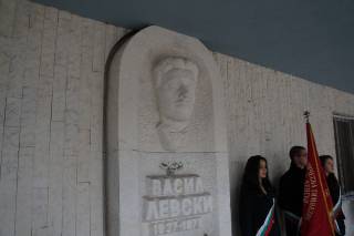 19 февруари,13.00 ч.   в Ямбол - Поклонение по повод 148-та годишнина от обесването на Васил Левски
