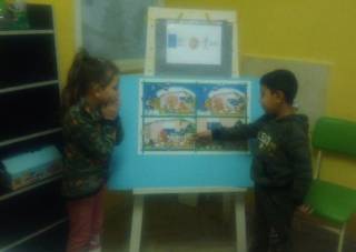 Детска градина „Изворче“, с. Кабиле, община „Тунджа“ работи