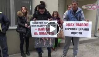Адвокатите на Ани и Тодор от фермата в Болярово, за които има Заповед да им бъдат избити животните