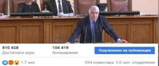 Интересът към сделката на ГЕРБ и ВМРО, одобрена и от ДПС