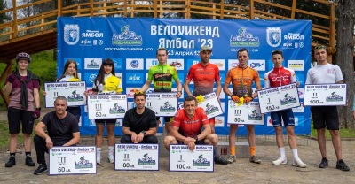 Част от най-добрите в българското колоездене се събра на „Велоуикенд 2023“ в Лесопарк „Боровец“ в Ямбол