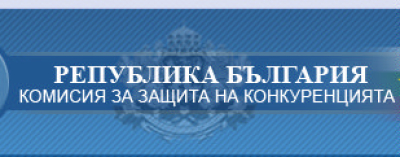 В Комисията по конкуренция е подадена жалба срещу община Ямбол