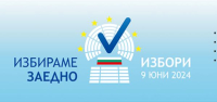 Данни от обработени в Ямболската РИК 31 протоколи на СИК