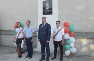 Училището в Тенево празнува 140 години