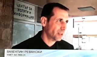 По вечерните новини на тв България Он ер за задължителните по Закон имуществени декларации на публичните личности.