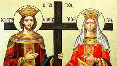На 21-ви май честваме празника на Свети, свети  Константин и Елена.