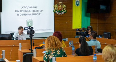 В Ямбол се проведе заключителна