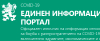 От 15 декември ще се учи присъствено, ако