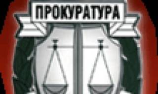 Апелативна прокуратура в Бургас съобщава, че