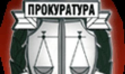 Окръжна прокуратура – Ямбол задържа за срок до 72 часа румънски гражданин, обвинен в причиняване