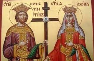21 май - Свети Константин и Елена. Именници. Не се работи! Нестинарството