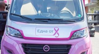 ВАЖНО Безплатни ехографски профилактични прегледи за рак на гърдата ще бъдат проведени в Ямбол на