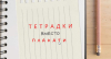 ЗАПОЧНА ГЛАСУВАНЕТО ЗА БЕЛЕЖИТИ ЛИЧНОСТИ В ЯМБОЛ