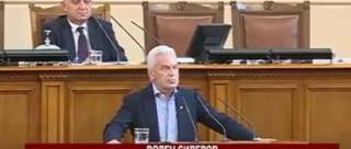 Депутатът от 31 МИР и лидер на АТАКА  Волен Сидеров- изказване в Народното събрание