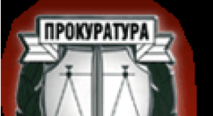 По протест от Районна прокуратура,, Административният съд в Ямбол осъди ОбС на Ямбол