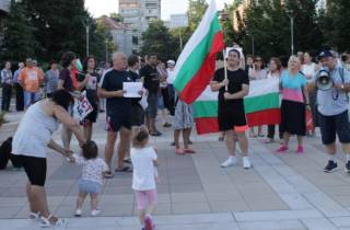 Протестът в Ямбол тази вечер,