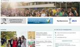 Община Ямбол с обновен сайт от 12 юли