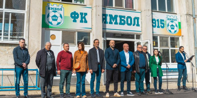 В Ямбол започва ремонт на 75-годишната сграда на Градския стадион