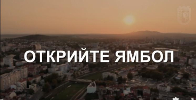 Ямбол възстановява историческата си часовникова кула /и не само/ с европейско финансиране