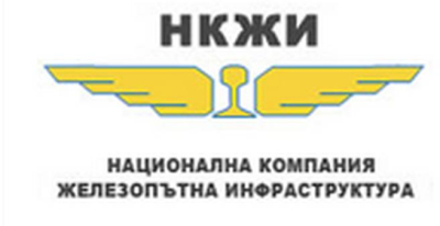НКЖИ: Завърши изпълнението на проект за реконструкция на железопътната инфраструктура в гарите Зимница и Стралджа