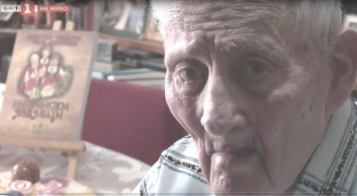 Най-възрастният дебютант в света или Историята на Кръстю Рибаров