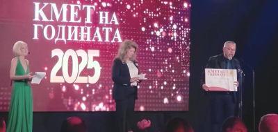 Голямата награда Кмет на годината 2025 в категория Средно голяма община спечели