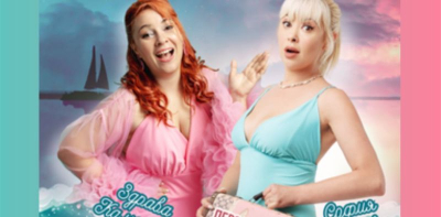 Седмичен културен календар на Община Ямбол