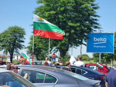 Протестен автопоход срещу приемането на еврото, организиран от партия „Възраждане“, се състоя в Ямбол.