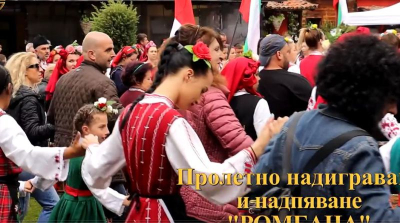 12 април в Община &quot;Тунджа&quot;