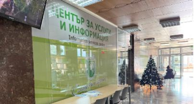 Община Ямбол информира гражданите, че на 30 декември 2025 година (вторник)