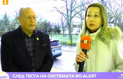 Системата за ранно предупреждение остава проблемна ..