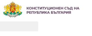 Избран в Ямбол депутат отпада от НС. /И без това очите му не видяхме/
