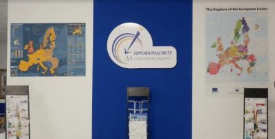 ОИЦ – ЯМБОЛ ЕВРОПЕЙСКО ФИНАНСИРАНЕ В ЯМБОЛ, БОЛЯРОВО, ЕЛХОВО, СТРАЛДЖА, И. ТЕНЕВО,