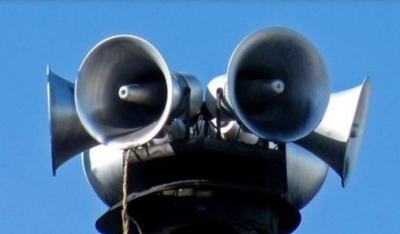 1 ОКТОМВРИ - МВР: Тест на Националната система за ранно предупреждение и оповестяване /И В ЯМБОЛ/