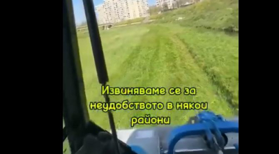 В Ямбол косили и през почивните дни. Продължават с повече сили...