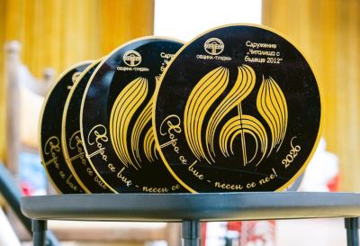 Празникът „Хоро се вие, песен се пее“ в Тенево отново събра пазителите на фолклора Село Тенево беше домакин на осмото издание на Общинския празник на художествената самодейност „Хоро се вие, песен се пее“, който бе част от празничните прояви по пово