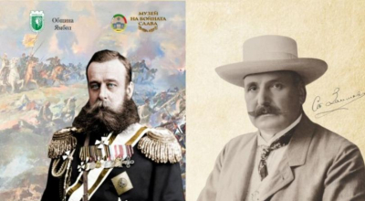 Изложби за генерал Скобелев и Стоян Заимов подреждат в Музея на бойната слава в Ямбол
