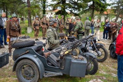 Официалната информация