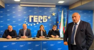 Бойко Борисов в Централата на ГЕРБ /с Украинското знаме/: