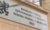 Ето кои са кандидатите за директори на училища в област Ямбол. Конкурсите на 1 август
