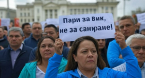 Жаждата на нацията: 2.5 млрд. за саниране, трохи за водоснабдяване&quot;