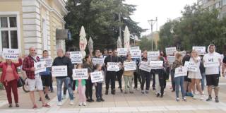 Протести в Ямбол