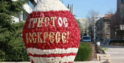 В Страстната седмица в Ямбол